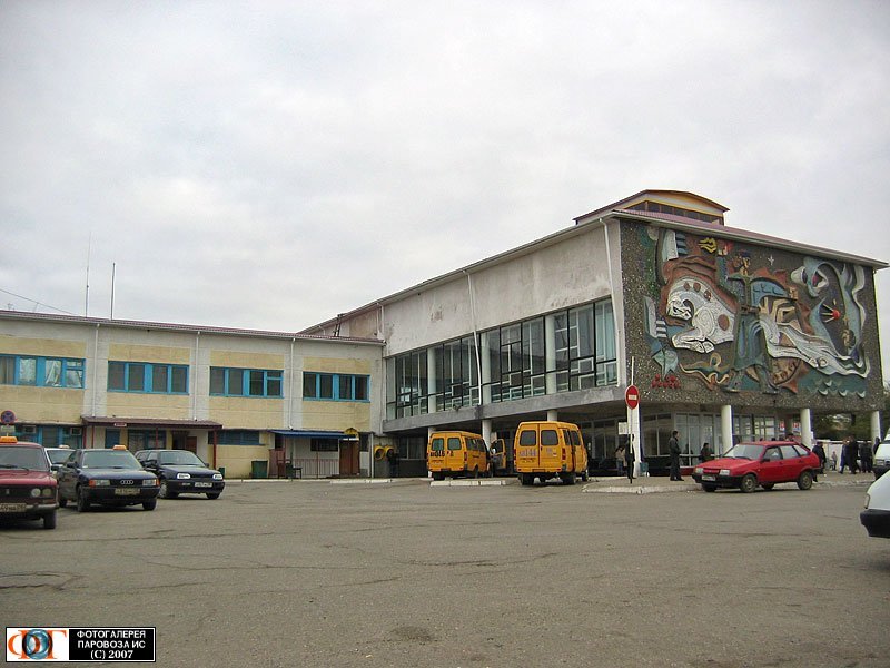 Вокзал Элиста