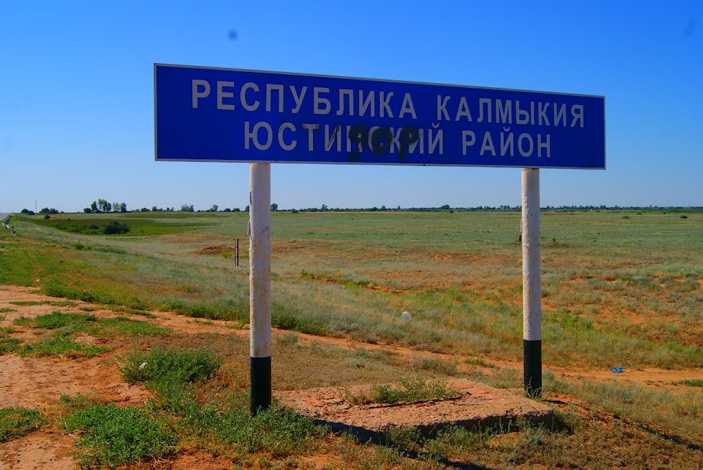РЕСПУБЛІКА КАЛМИКІЯ
