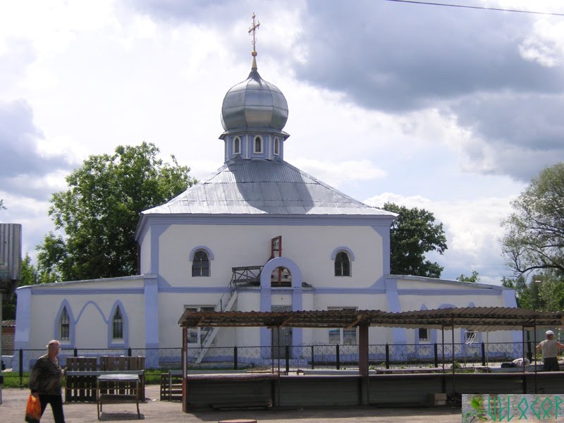Бабынино