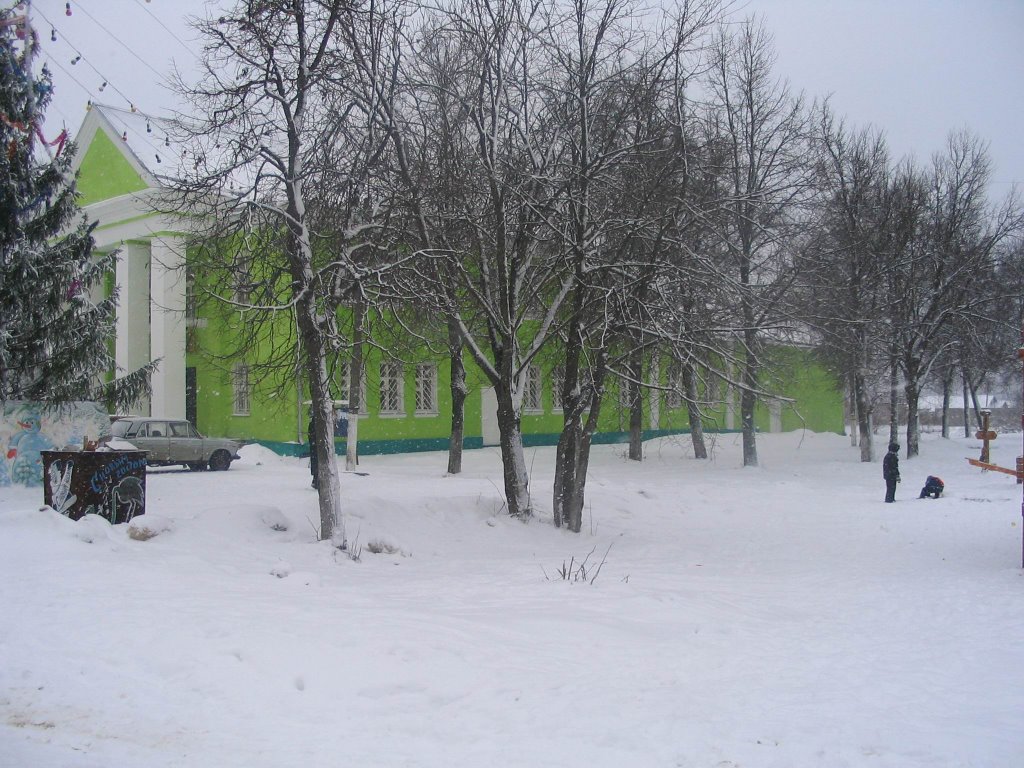 Дом Культуры