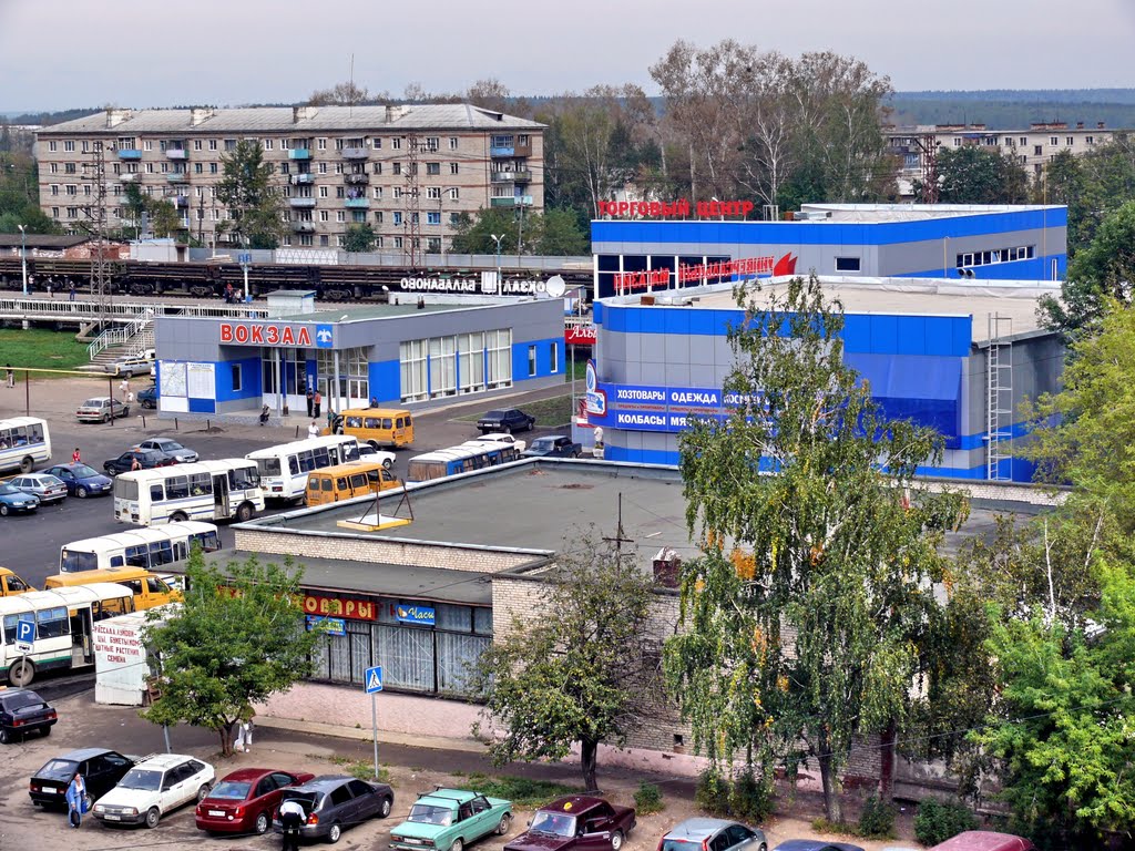Вокзал и магазины