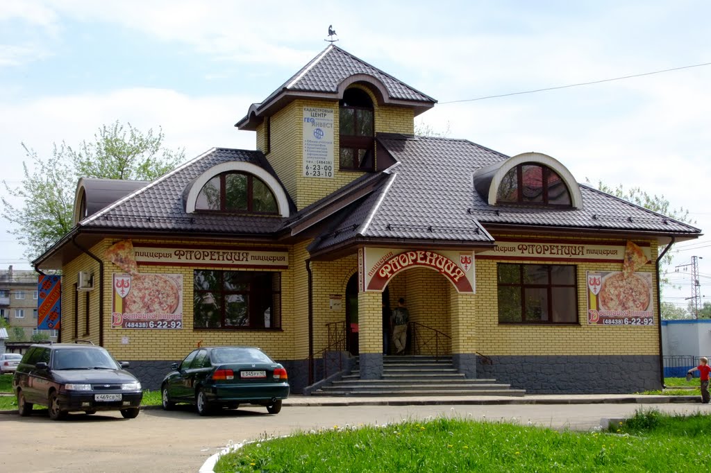 Пицерия "Флоренция"