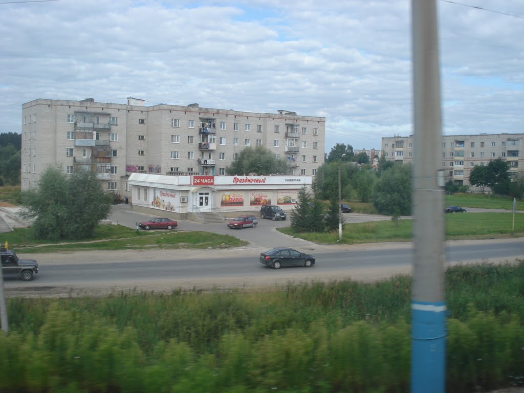 Балабаново