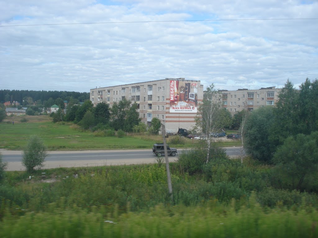 Балабаново