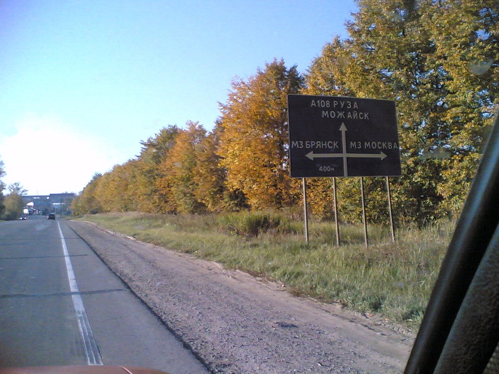 Балабаново