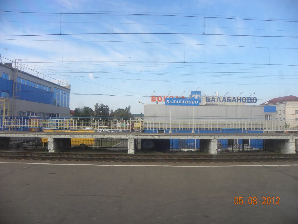 ст.Балабаново