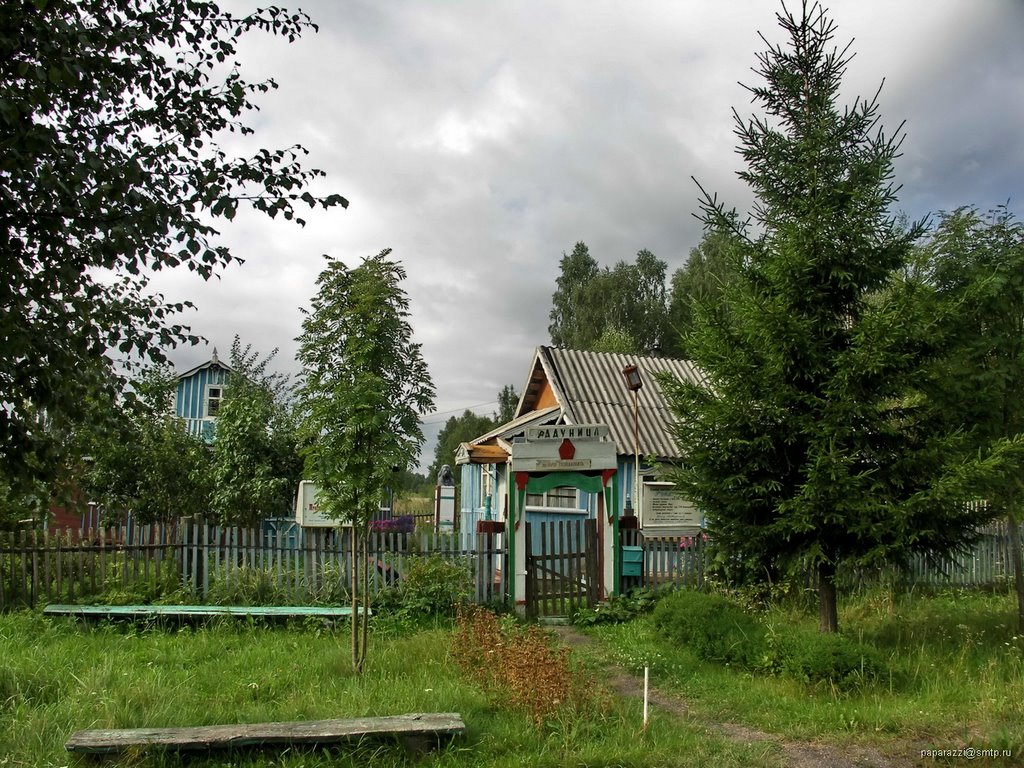 Марс (Калужская обл.)