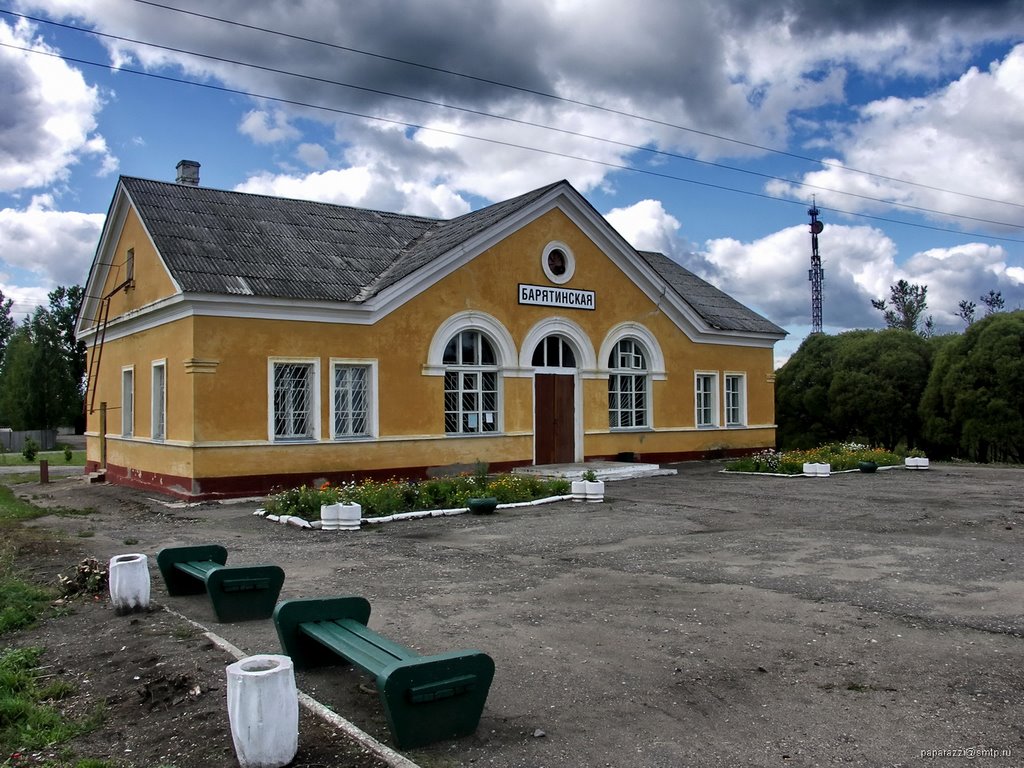 Барятинская