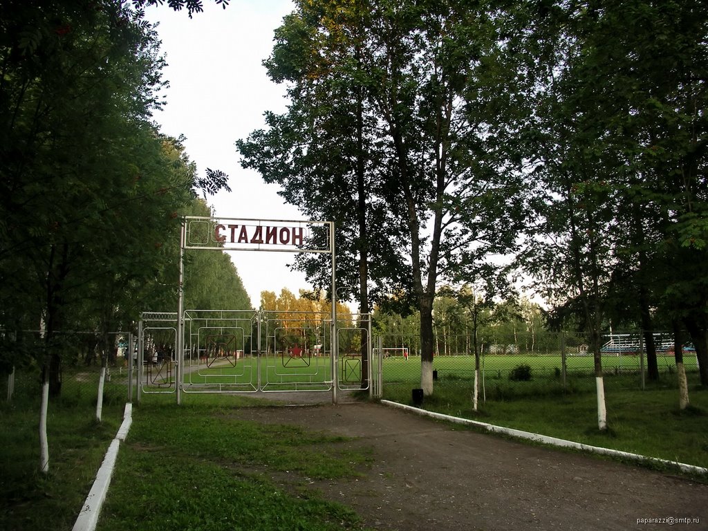 Стадион