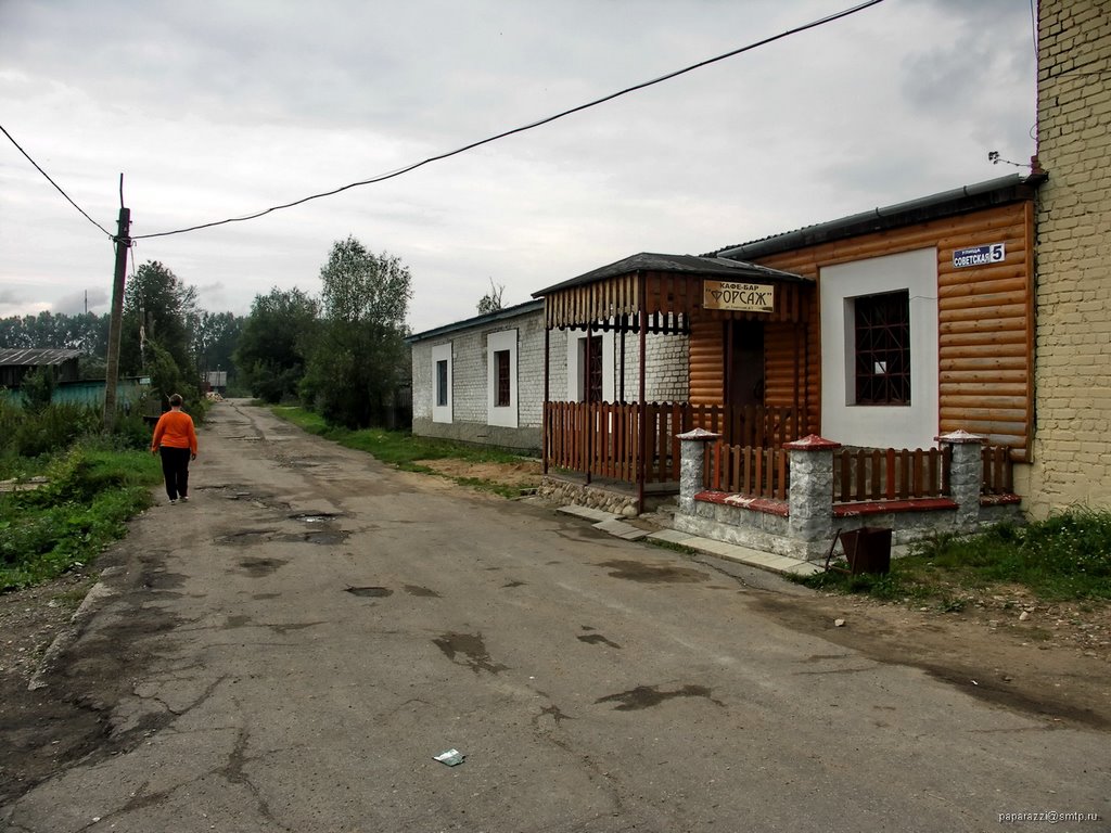 Барятино ул.Советская