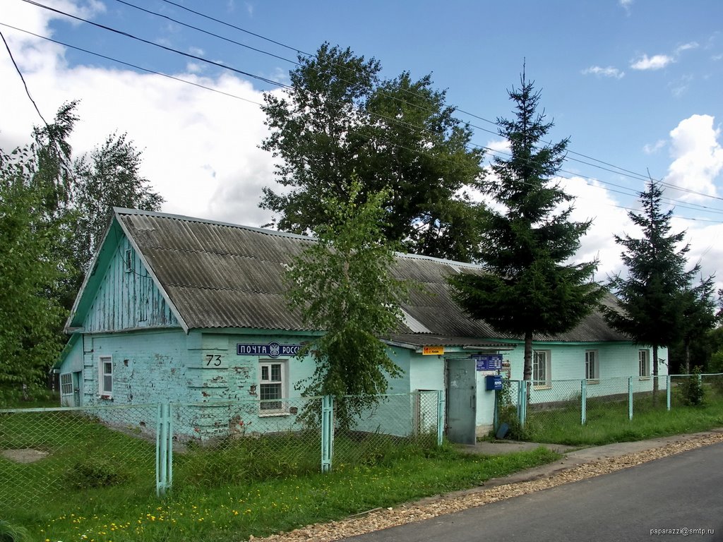 Почта