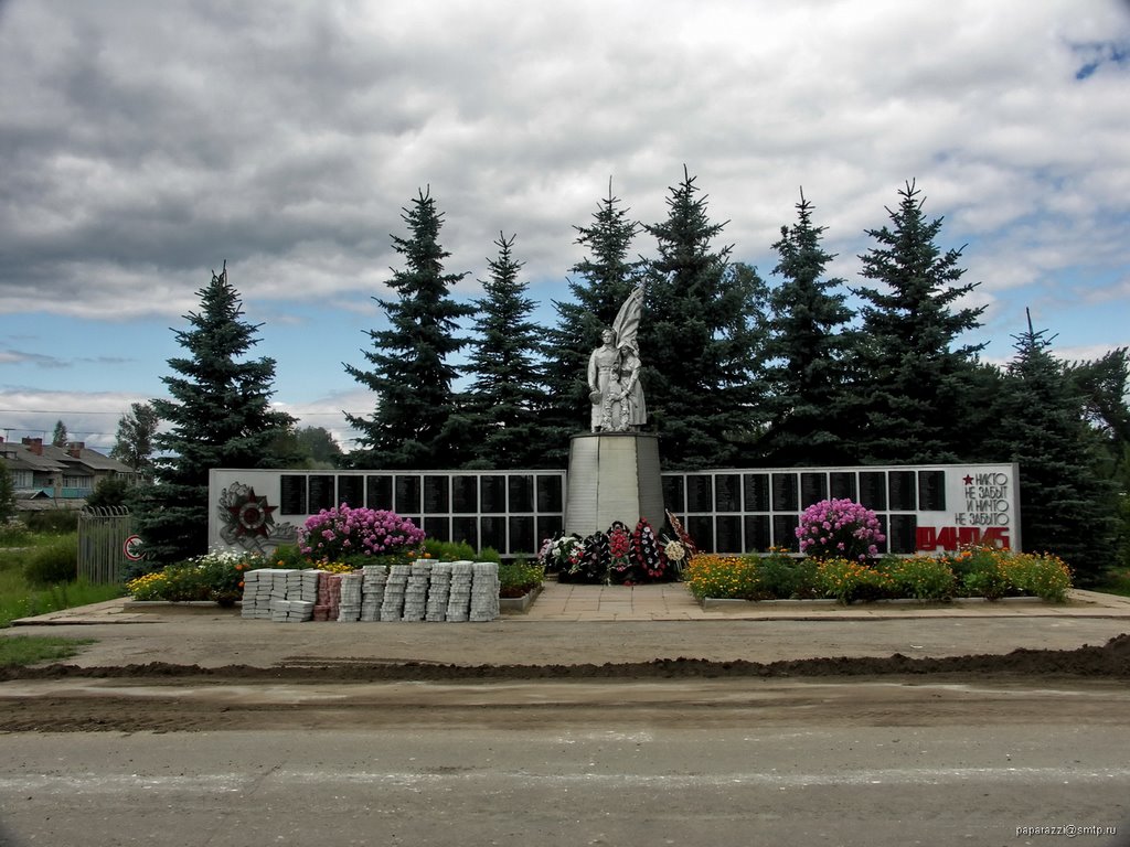 Барятино ул.Советская