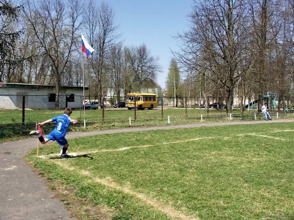Погребняк