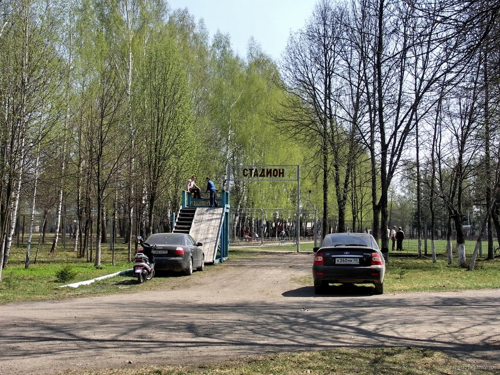 Стадион