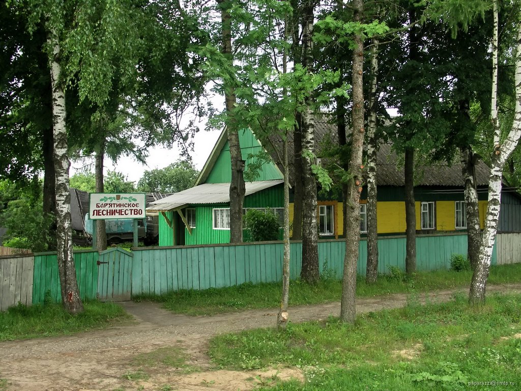 Лесничество