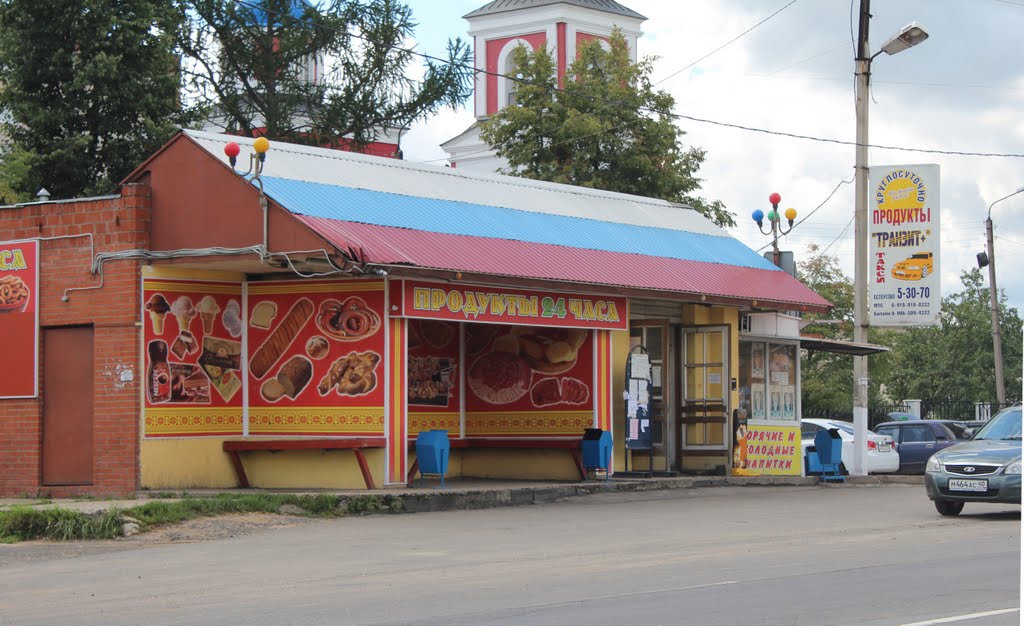 Транзит