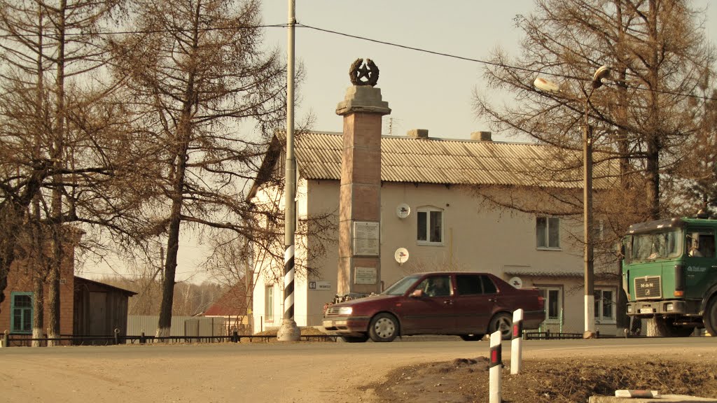 Стелла.