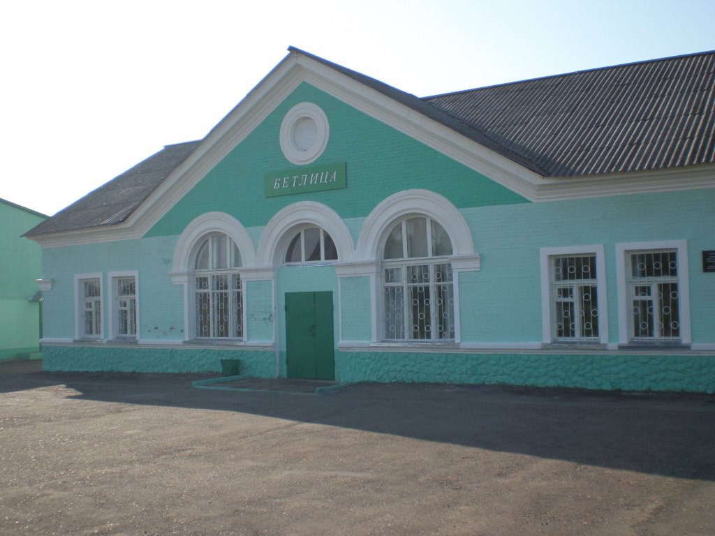 Вокзал