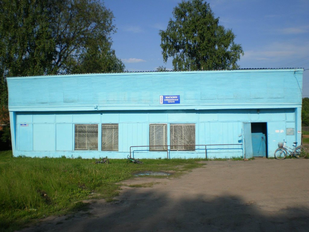 Нижний