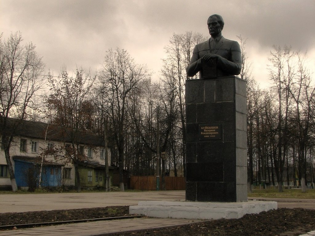 Куйбышев (Kuibyshev)