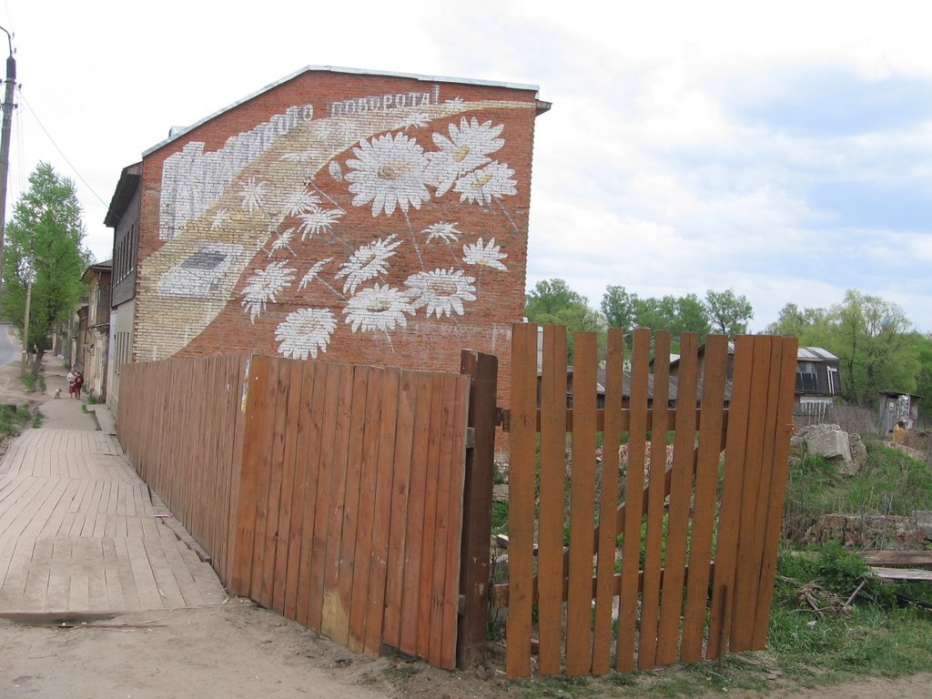 Красивого поворота