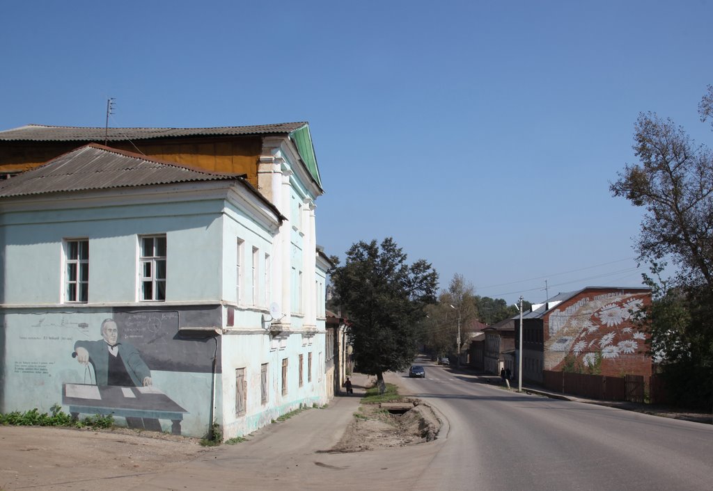 Боровск