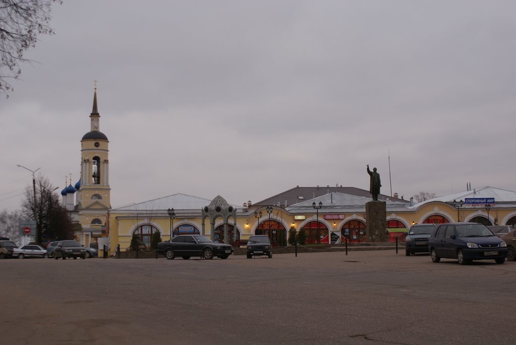 Центральная Площадь в Боровске