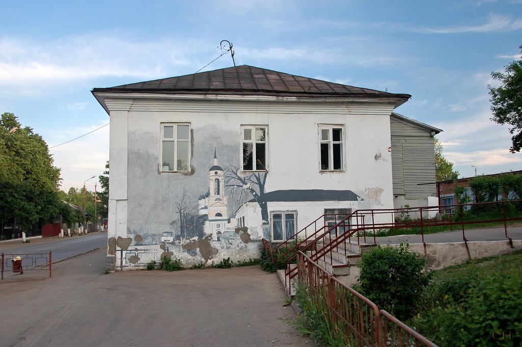 Боровск. Фреска В. Овчинникова