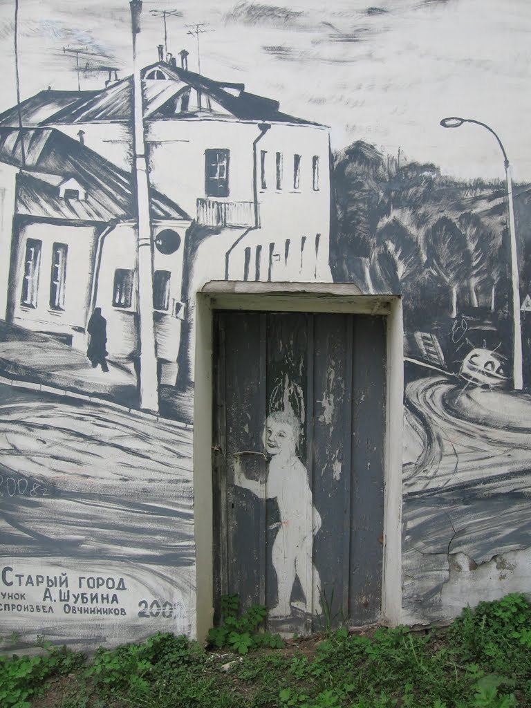 Картина "Старый город"