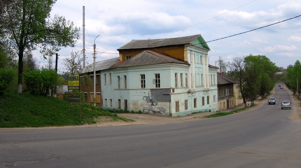 Улицы Боровска