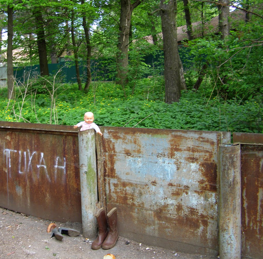 Обувь для Тихана