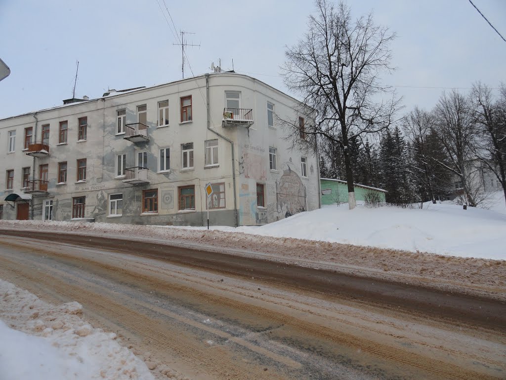 Боровск