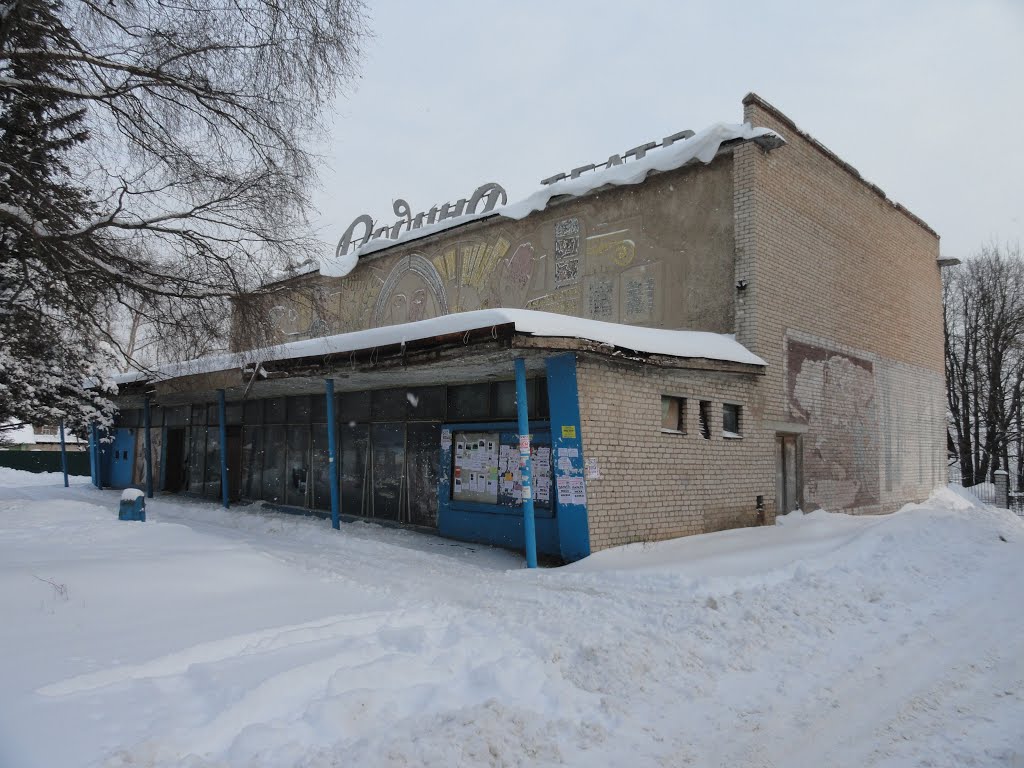Боровск