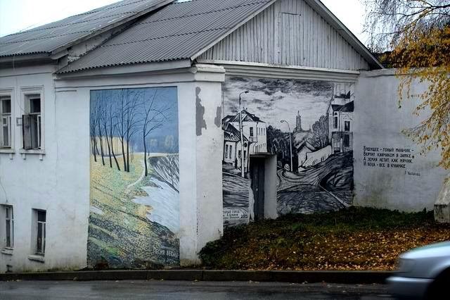Боровск / Borovsk