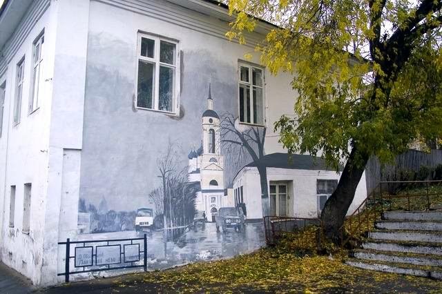 Боровск / Borovsk