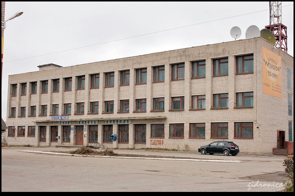 Жиздра, Почта