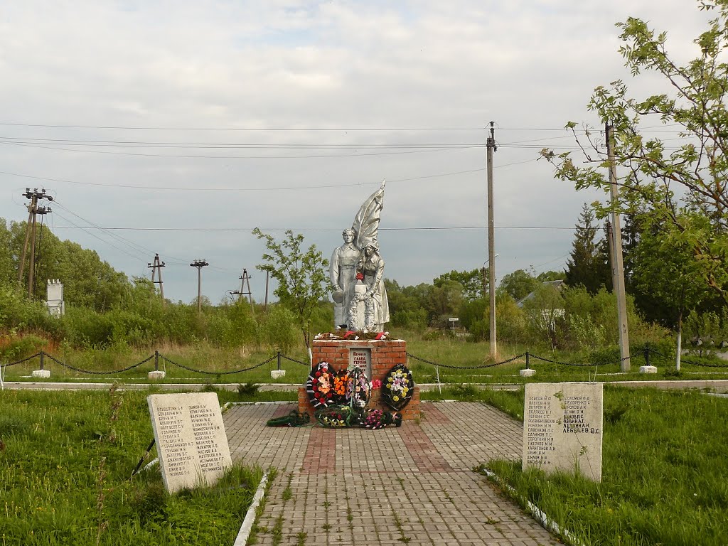 Памятник