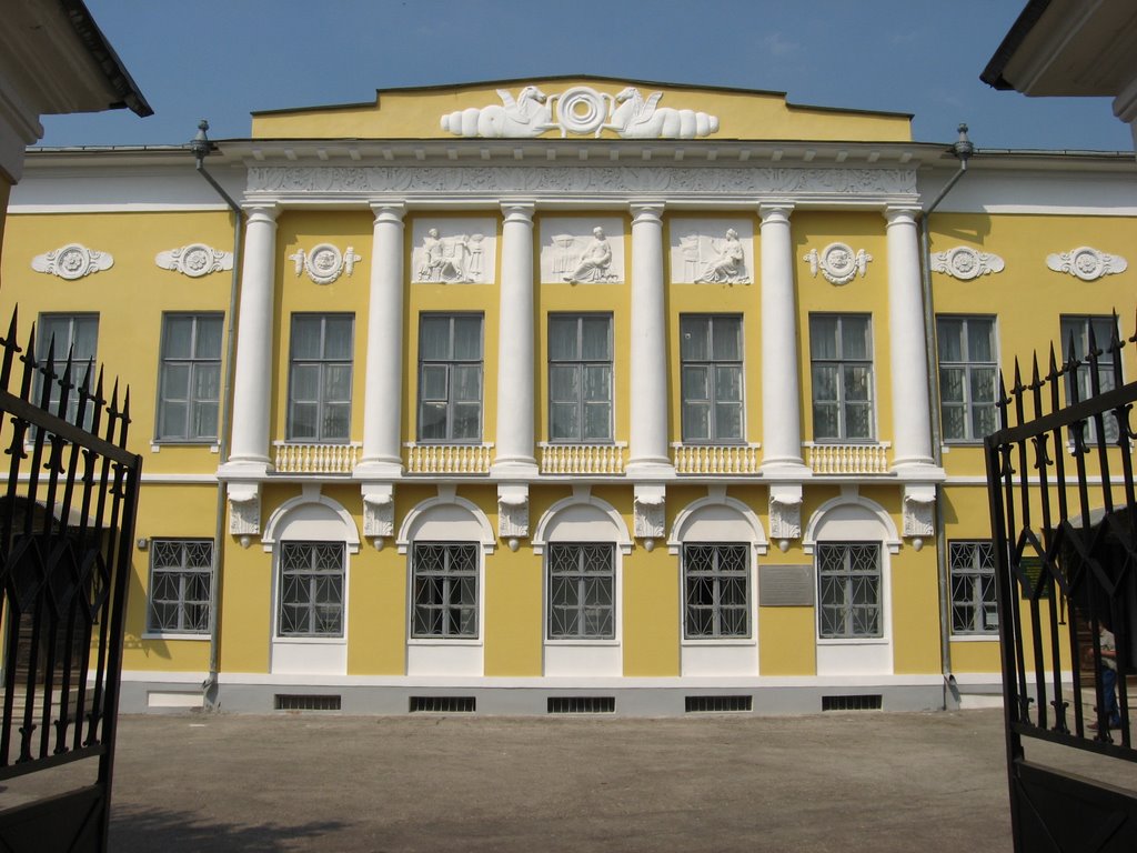 Калуга. Особняк, занятый художественной галереей
