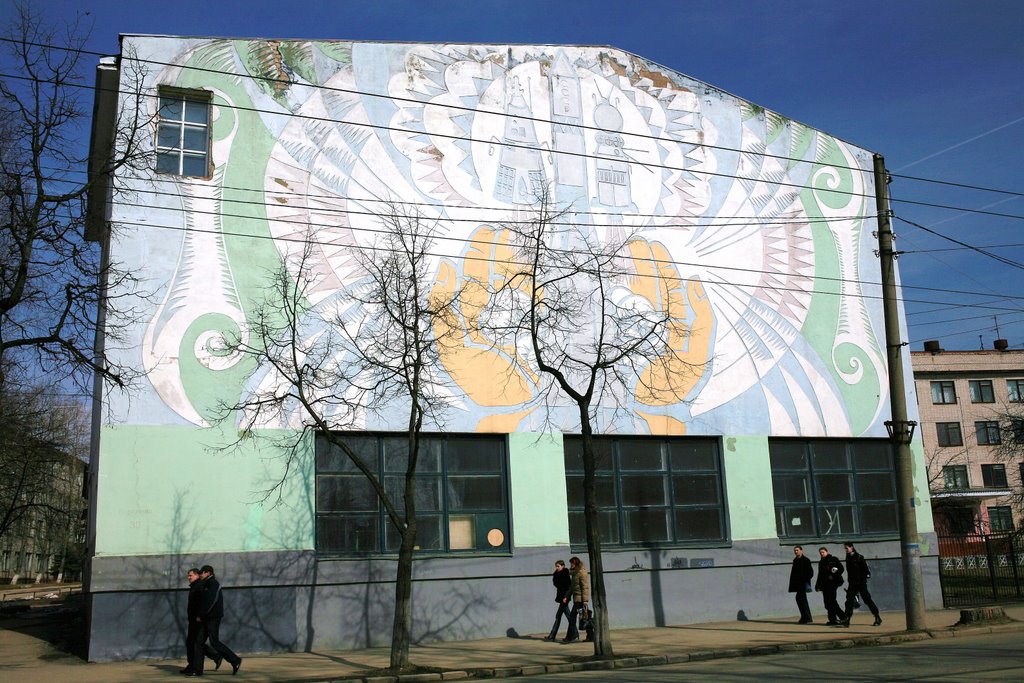 old building with space exploration theme