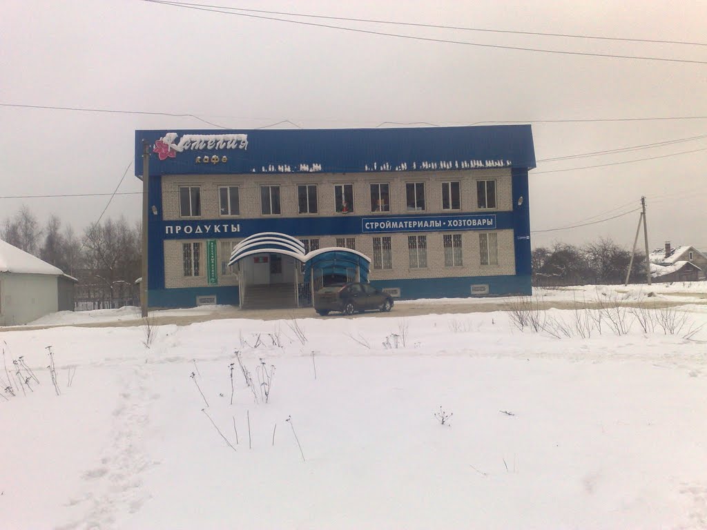 Камелия
