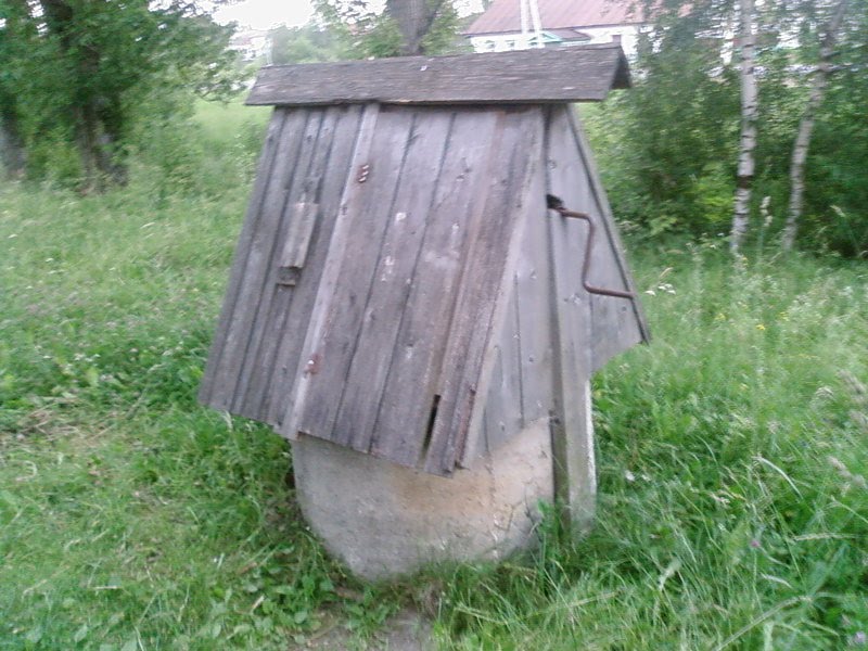 Колодец