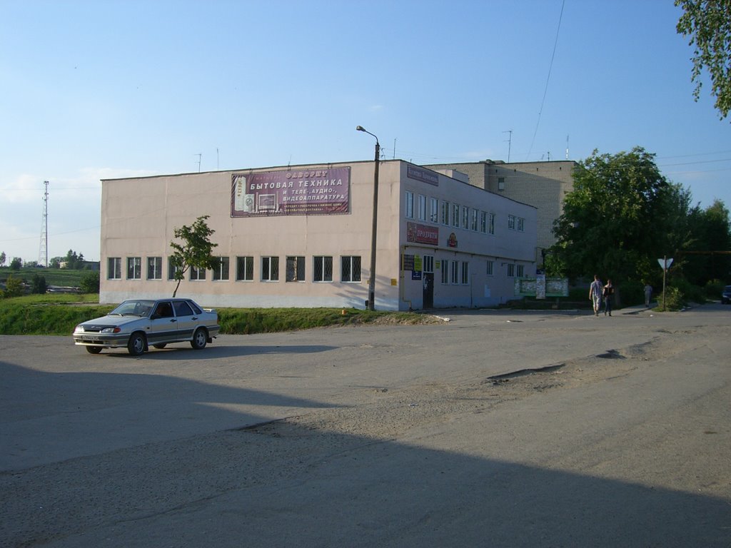 Универмаг