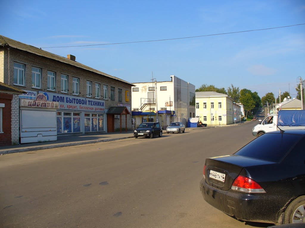 Козельск