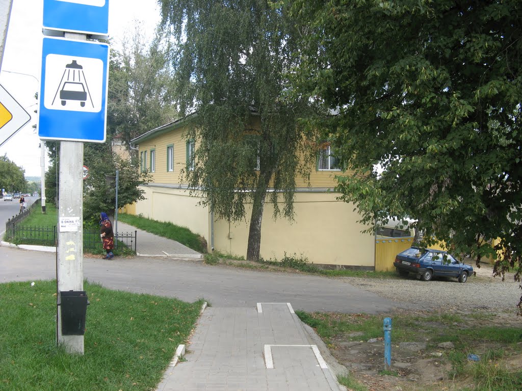 Старые дома города Козельска.