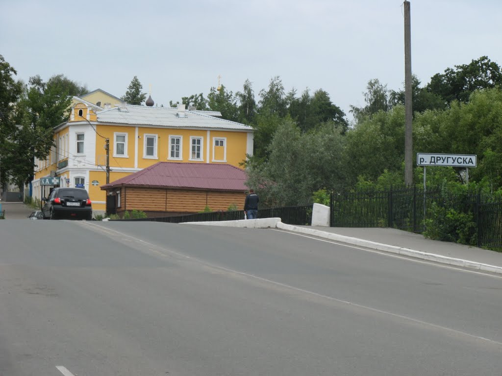Бывшие дворянские и купеческие дома.