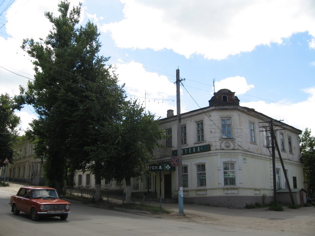 Козельск. Аптека. Kozelsk. Old chemists shop.