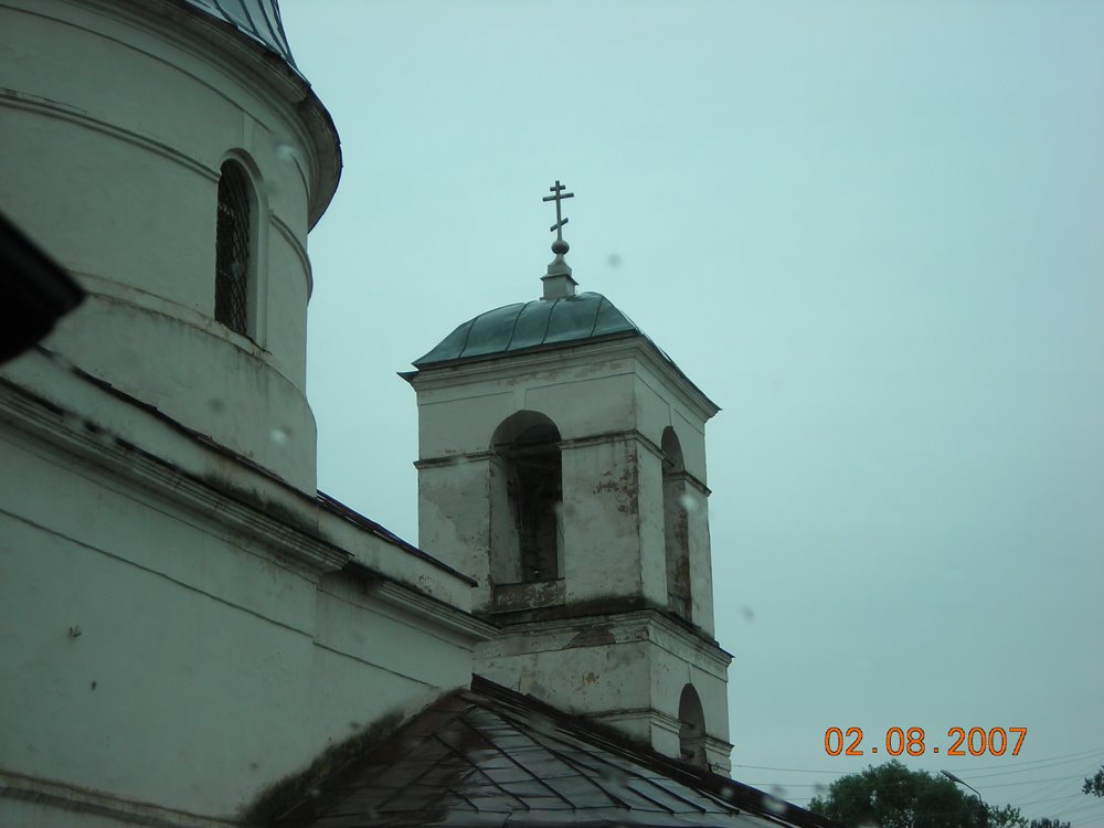 город Кондрово Калужской области