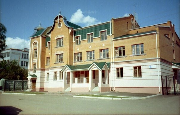Налоговая