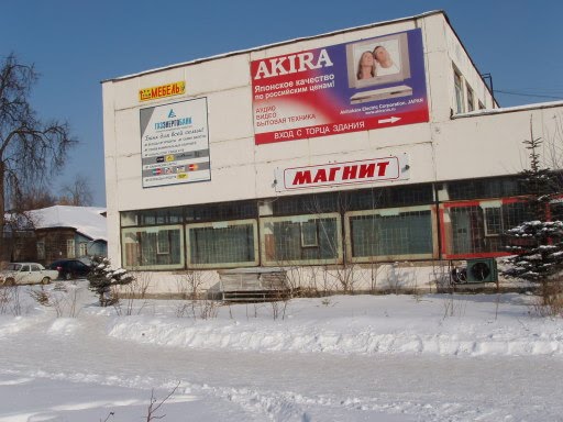 Магнит