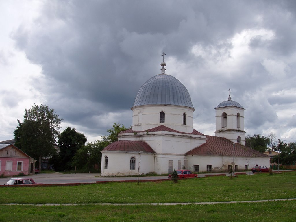 Кондрово центр